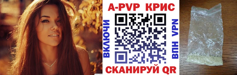 Купить наркотики Закаменск ТГК Alpha-PVP ГАШИШ Мефедрон Бошки Шишки
