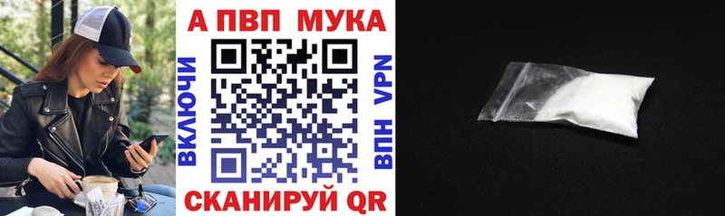 площадка телеграм  Закаменск  Alpha-PVP VHQ 