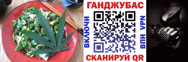 площадка наркотические препараты  Закаменск  Печенье с ТГК конопля 