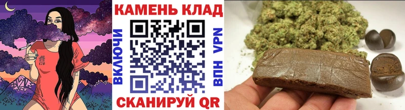 продажа наркотиков Закаменск ГАШИШ 40% ТГК