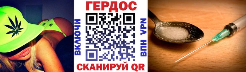 ГЕРОИН гречка  ОМГ ОМГ ONION  Закаменск 