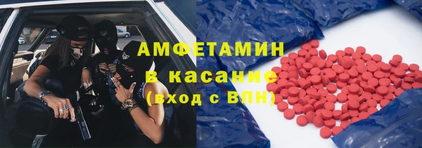 MDMA Premium VHQ Алексеевка
