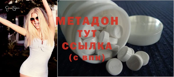 мефедрон мука Галич