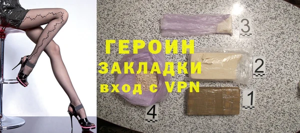 сатива Саяногорск