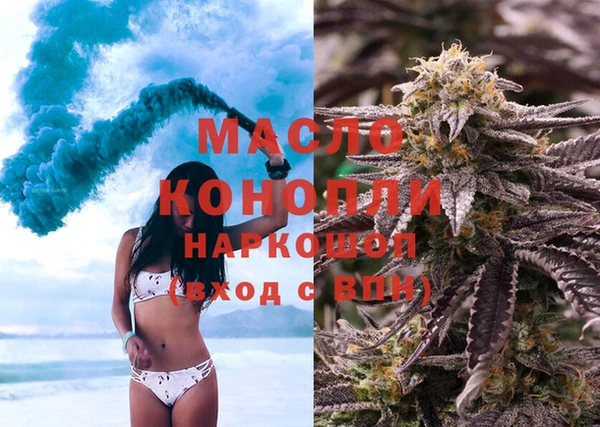 MDMA Premium VHQ Алексеевка
