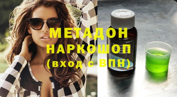 MDMA Premium VHQ Алексеевка