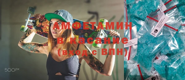 MDMA Premium VHQ Алексеевка