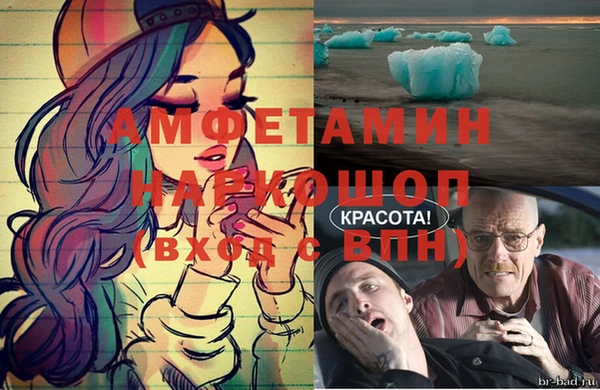 spice Алексин