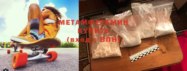 MDMA Premium VHQ Алексеевка