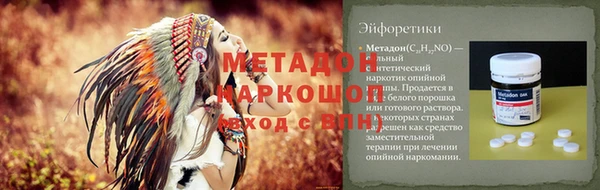 MDMA Premium VHQ Алексеевка