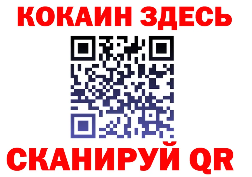 Canna-Cookies конопля ТОР даркнет kraken Закаменск