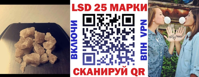 наркота  Закаменск  KRAKEN вход  LSD-25 экстази кислота 