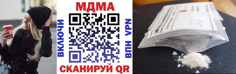 МДМА VHQ  Закаменск 