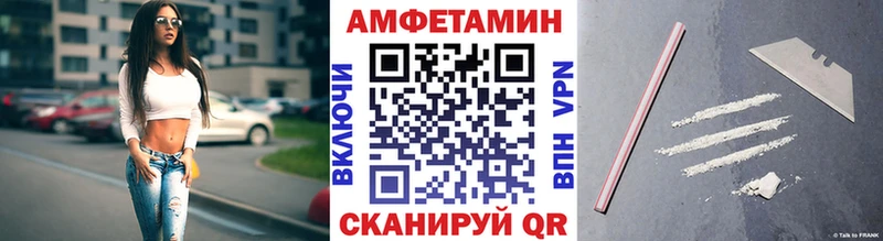 Метамфетамин кристалл Закаменск