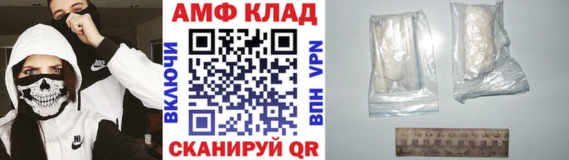 Метамфетамин пудра  shop телеграм  Закаменск  продажа наркотиков 