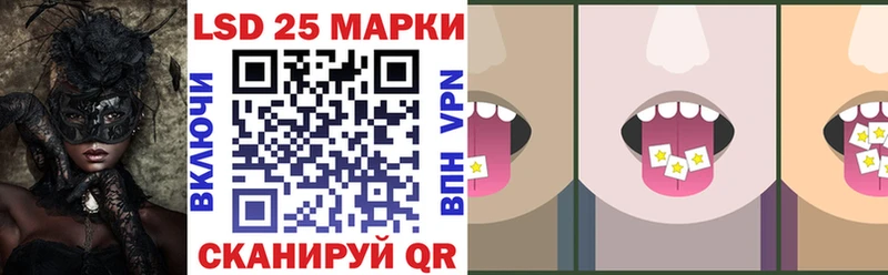 Марки NBOMe 1,8мг  Закаменск 
