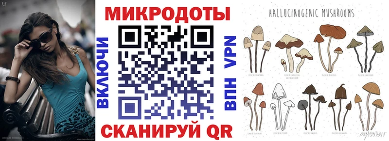 Галлюциногенные грибы MAGIC MUSHROOMS кракен онион Закаменск
